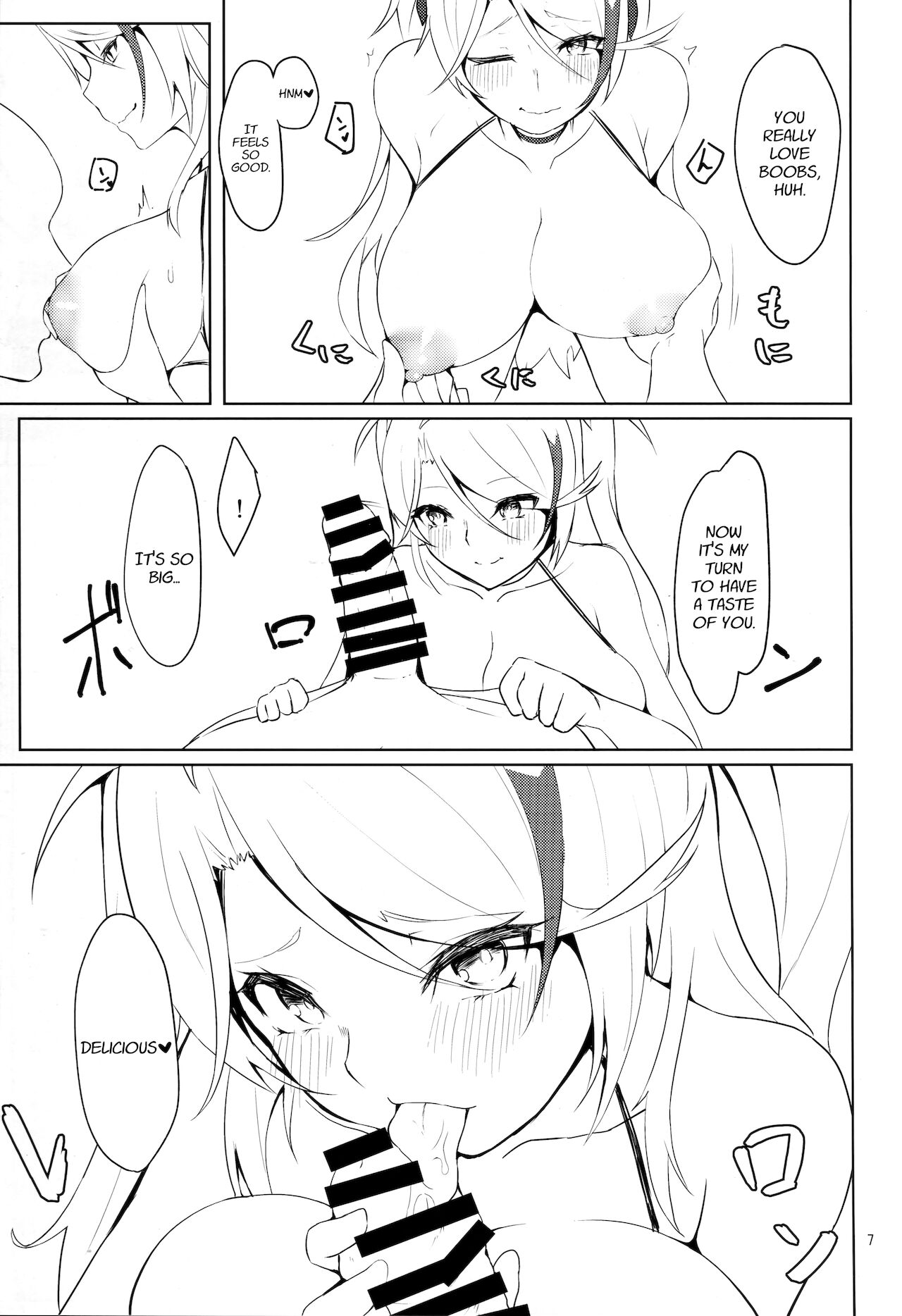 Watashi o Honki ni Saseta no wa Dare na no Kashira? | What was it that made me take you so seriously? page 6 full