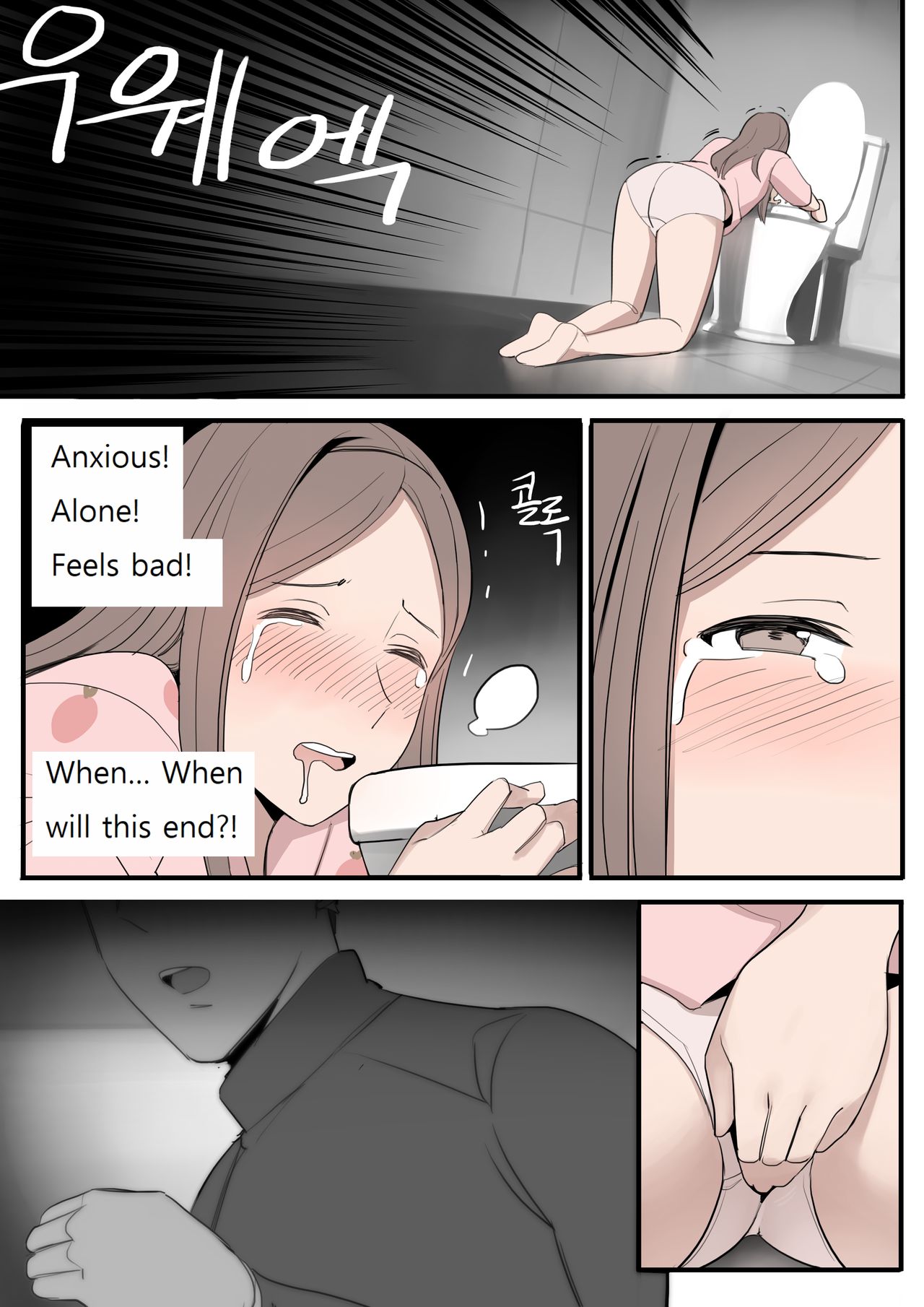 OCT21 page 12 full