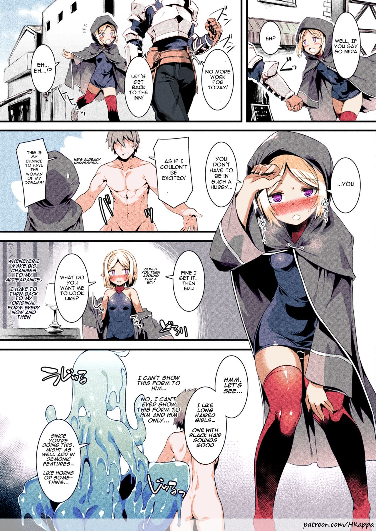 Honto no Sugata wa Miserarenai! Zenpen page 11 full