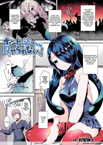 [Harigane Shinshi] Honto no Sugata wa Miserarenai! Zenpen (COMIC Unreal 2021-04 Vol.90) [English] [Nemurinou] [HKappa] [Digital] [Color] cover