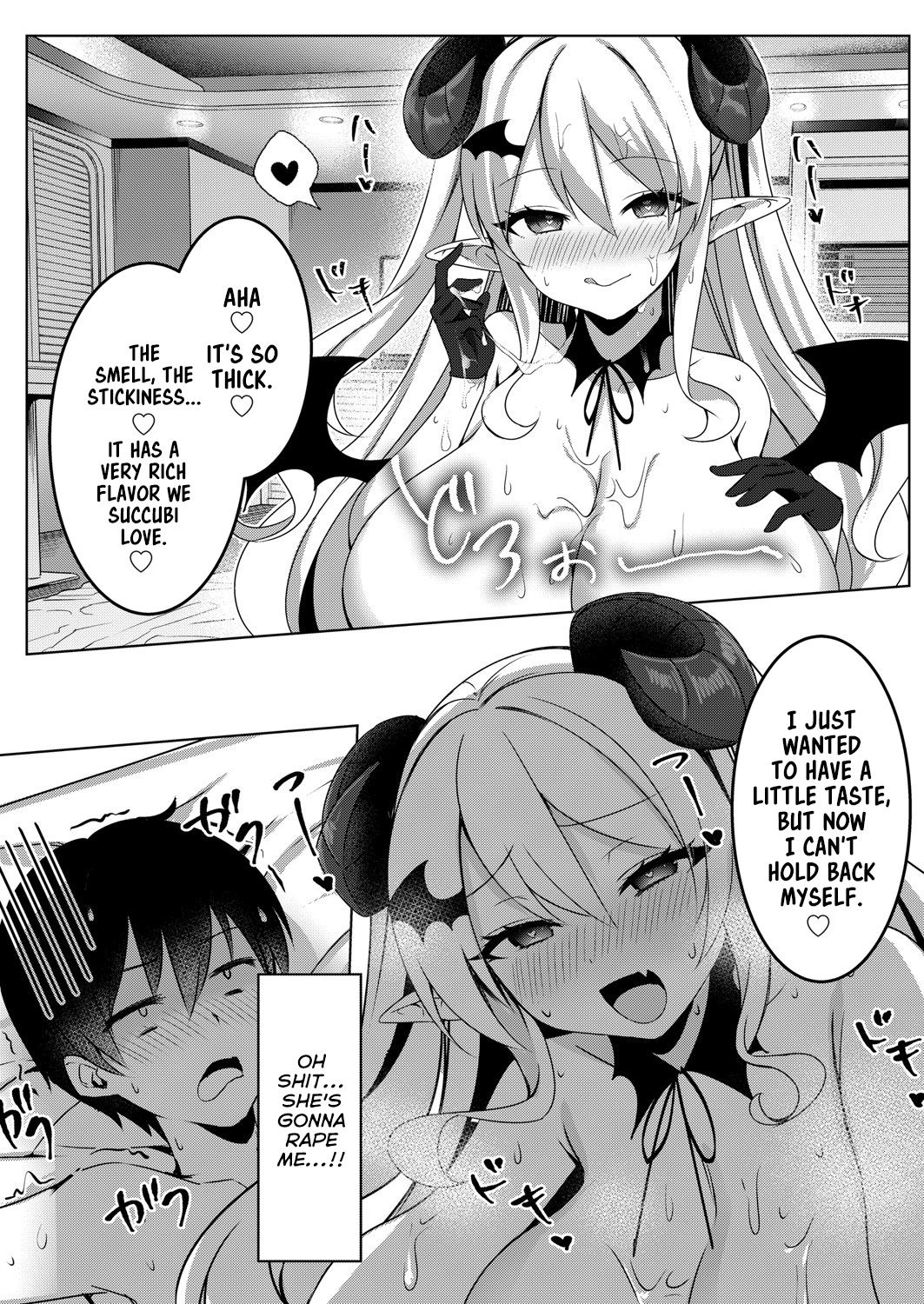 Succushisu! -Bitch Onee-chan succubus no amaama gyaku rape- page 11 full