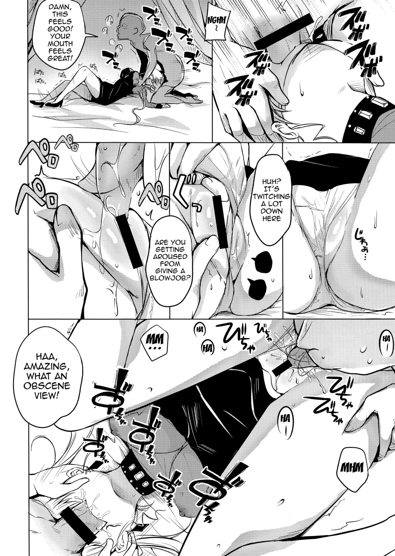 Ankoku no Joou Kanraku page 11 full