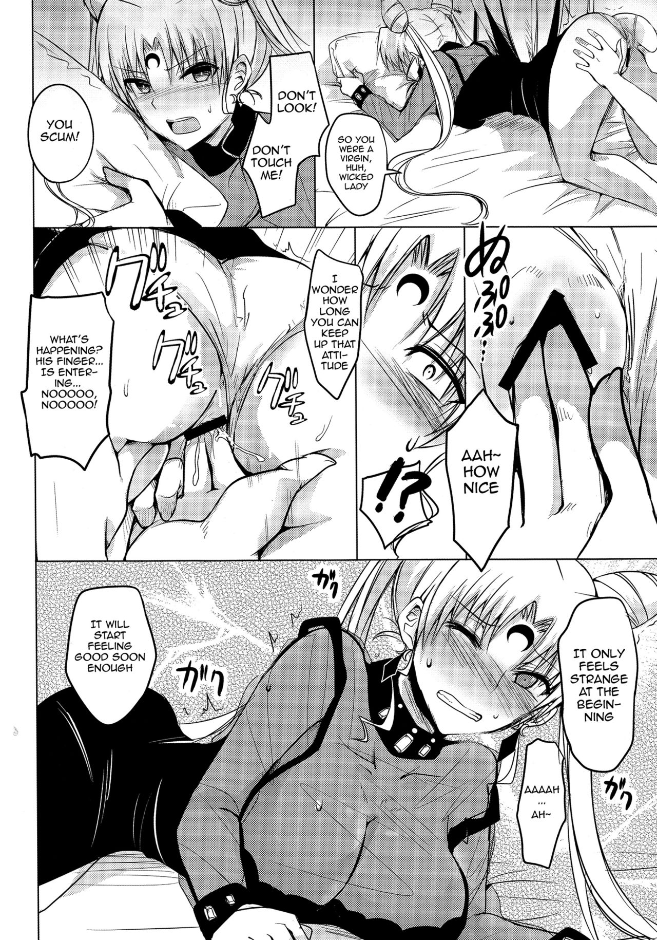 Ankoku no Joou Kanraku page 7 full