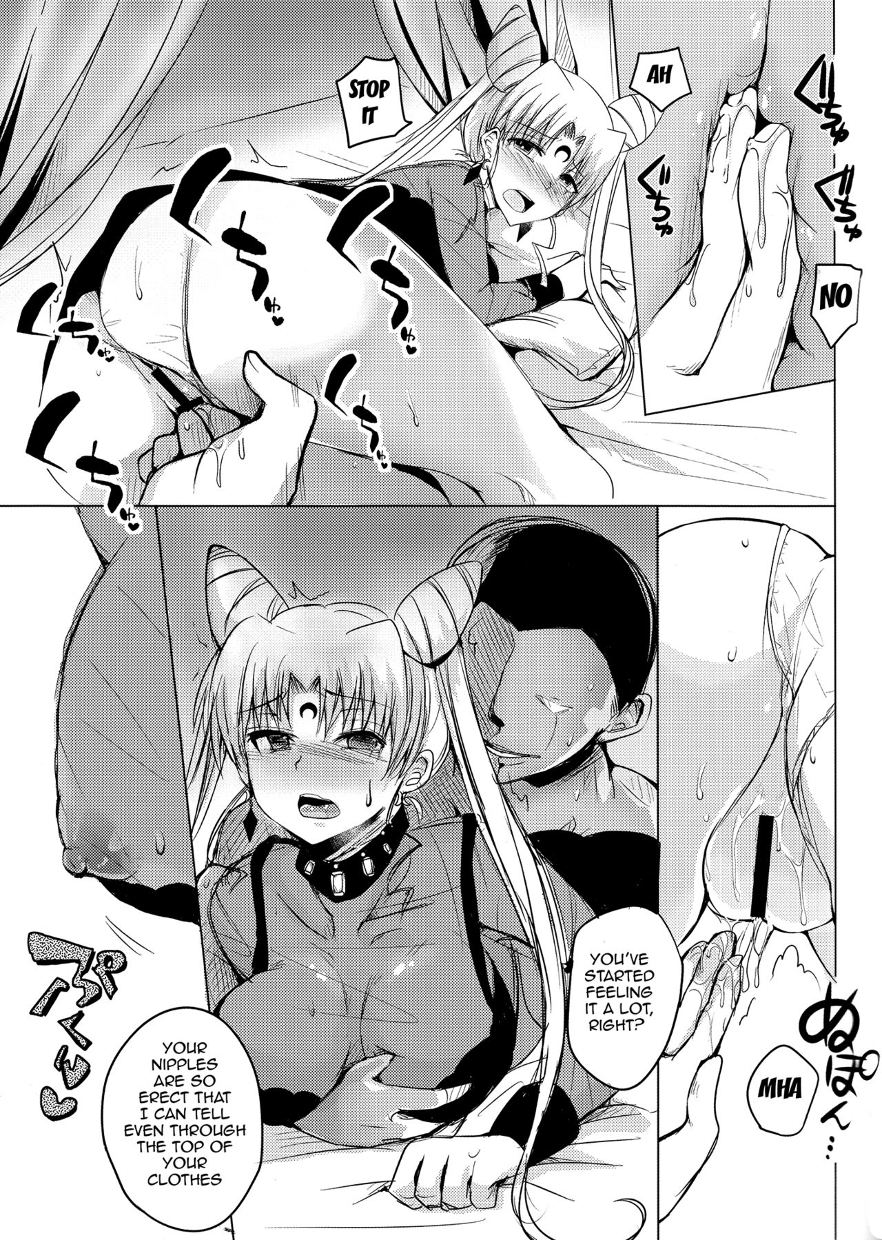Ankoku no Joou Kanraku page 8 full