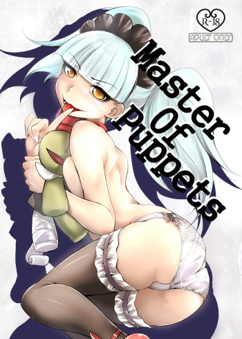 [がしゃどくろ]master of puppets cover