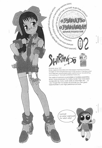 (Puniket 3) [Shirando (Shiran Takashi)] OJYAMAJYO OJYAMANGA!! Sono Ni (Ojamajo Doremi) cover