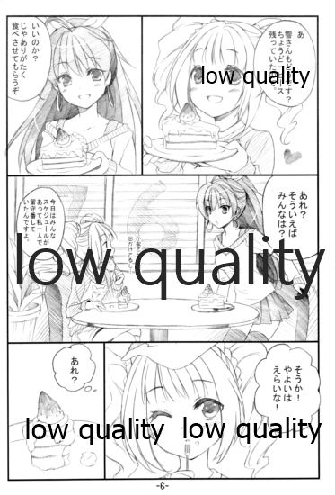 IM@SWEET!1 page 5 full
