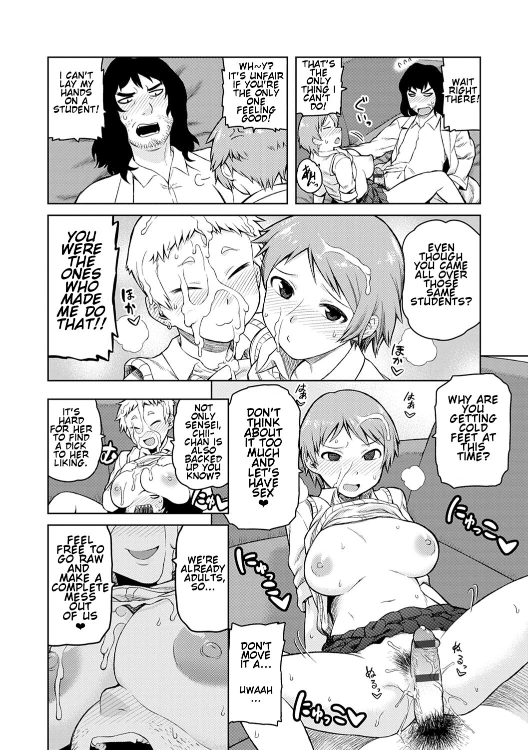 Okiniiri page 12 full