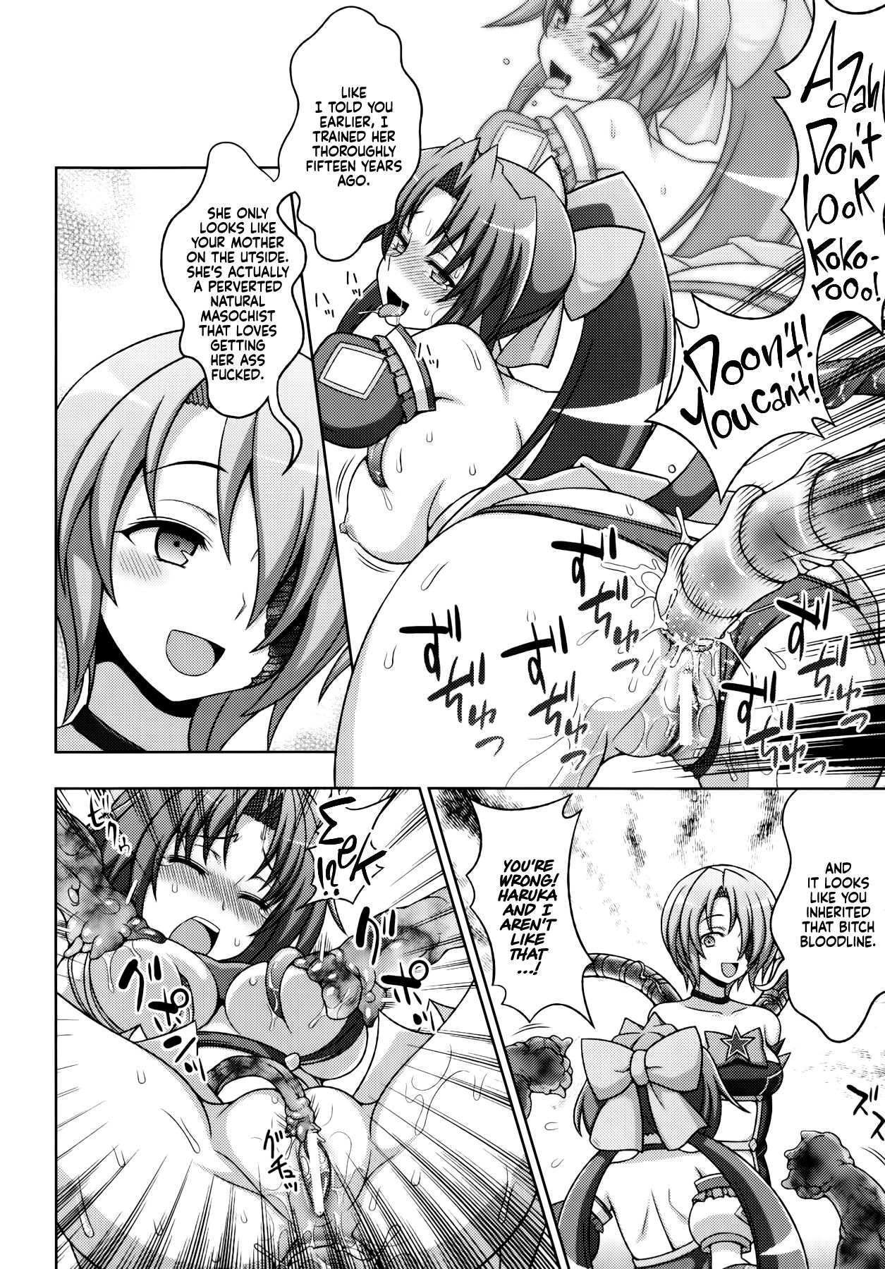 Mavukare Mahou Shoujo! ♂Change of Heart♀ Ch. 6 page 10 full