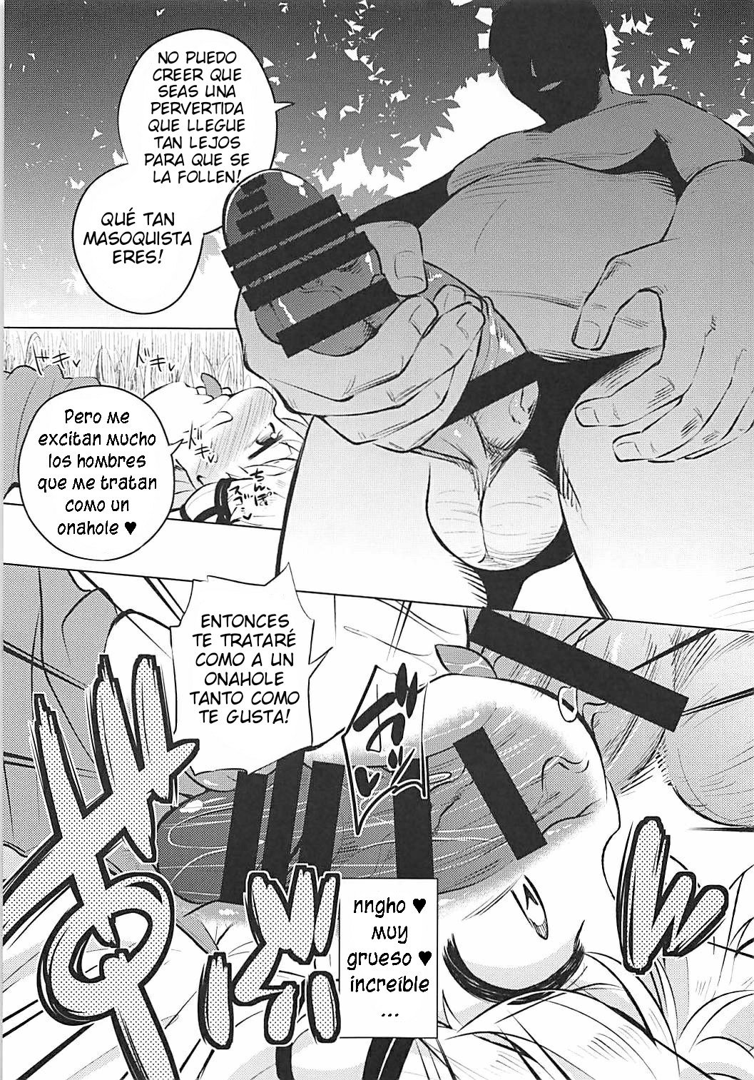 Moriya Suwako no Boufuku Koubi | Moriya Suwako's Stomach Inflation Mating page 11 full