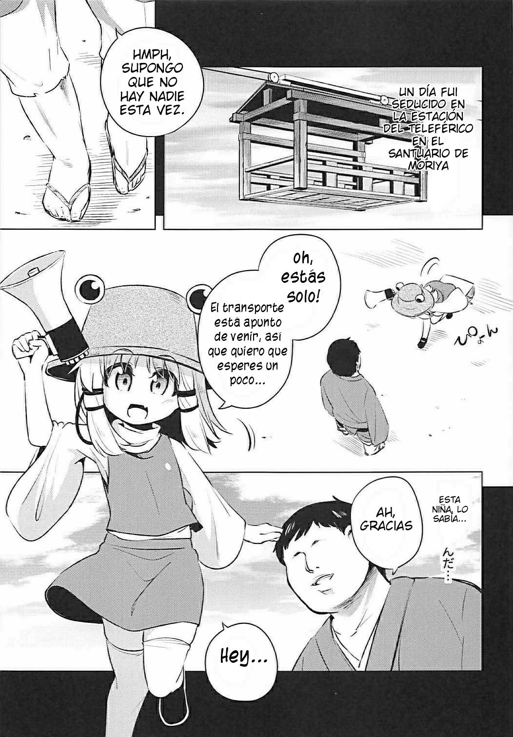 Moriya Suwako no Boufuku Koubi | Moriya Suwako's Stomach Inflation Mating page 3 full