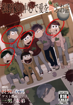 Matsuno-ka no Chūshin De Ai O Sakebu Ohanashi