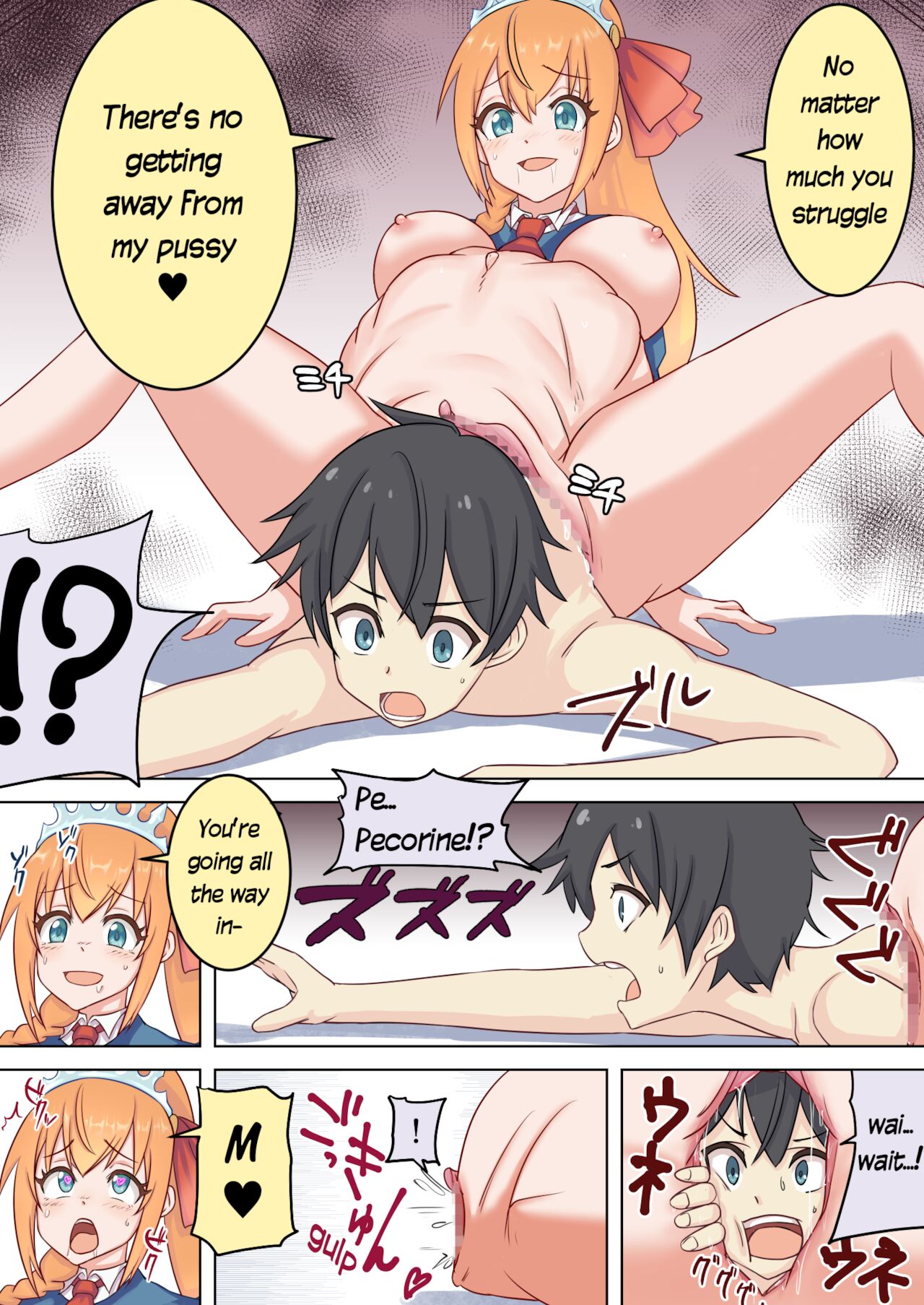 Pecorine ga yuuki-kun wo tabechau o hanashi page 2 full