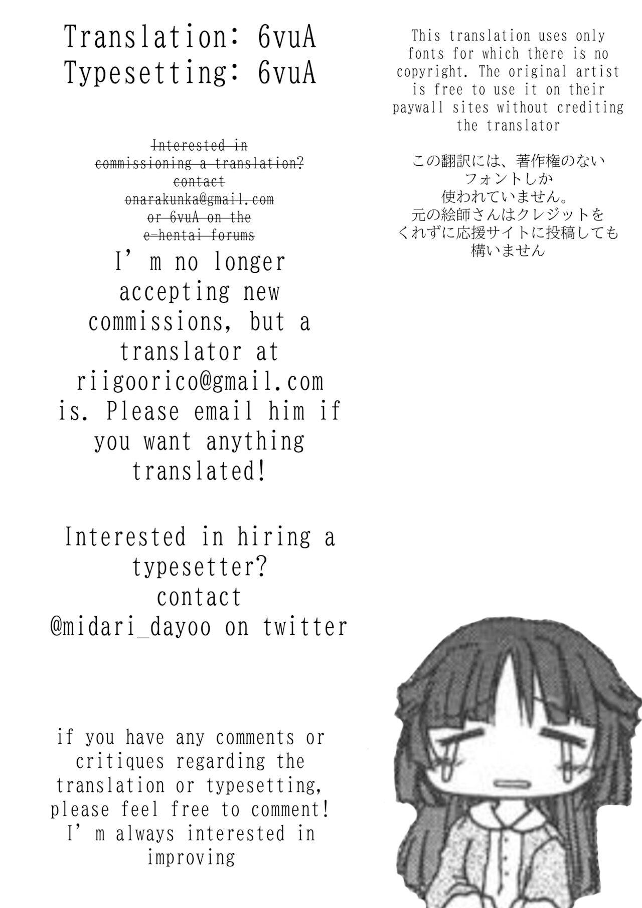 Pecorine ga yuuki-kun wo tabechau o hanashi page 4 full