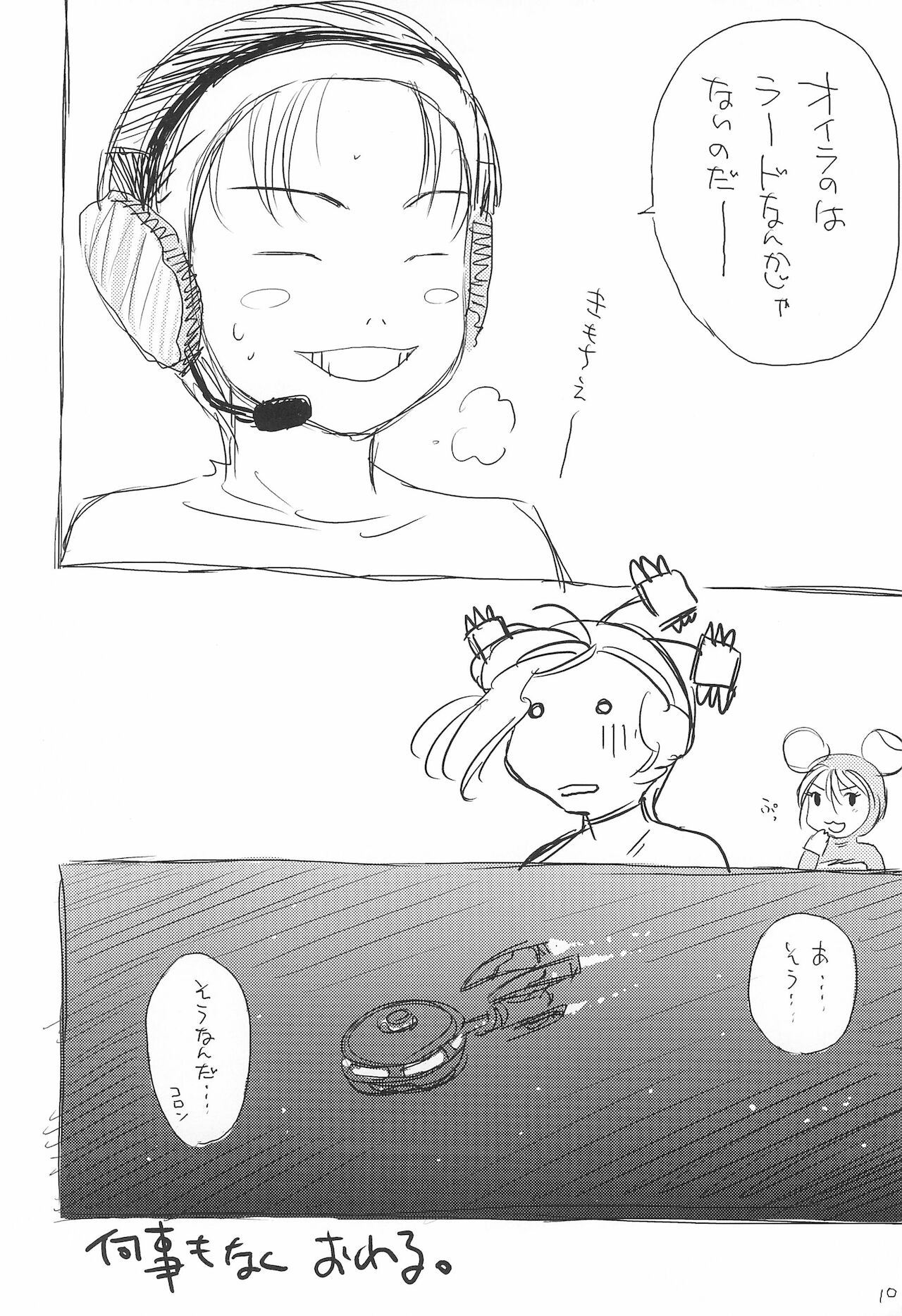 Let's Hamrins Taisou!! page 10 full