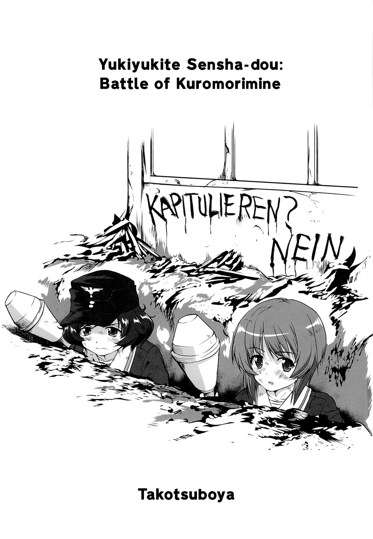Yukiyukite Senshadou Kuromorimine no Tatakai page 2 full
