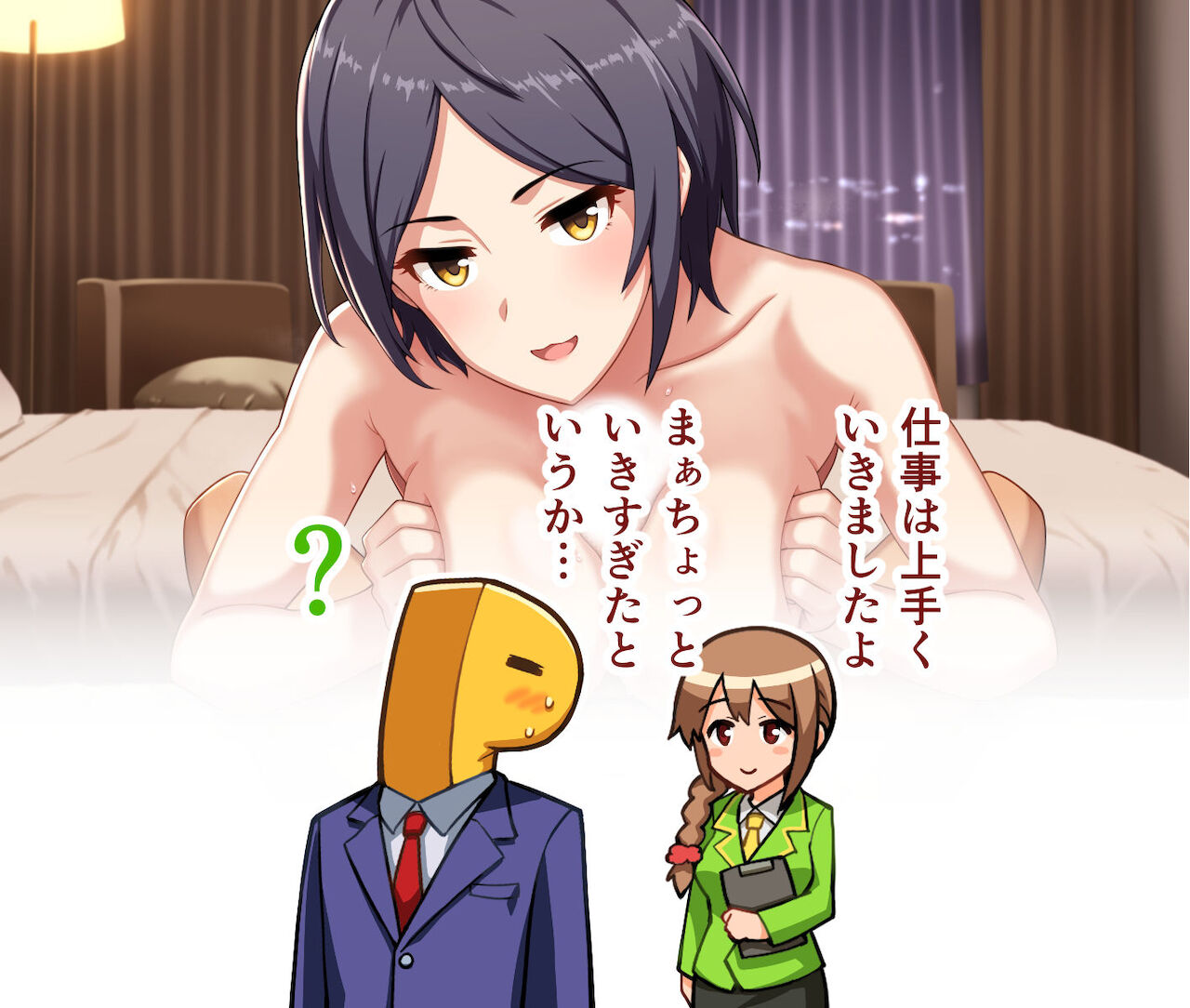 Kanade-chan Paizuri page 2 full