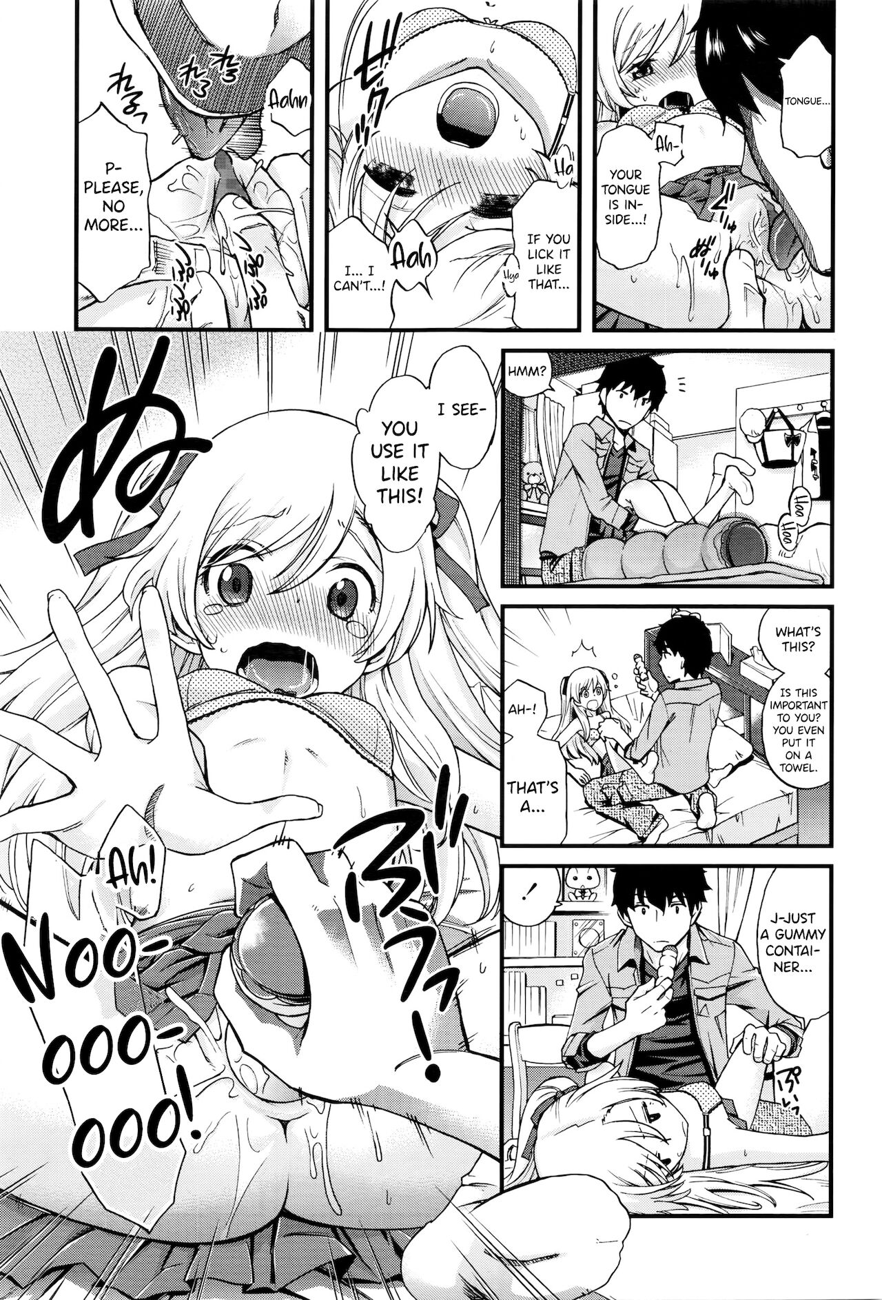 Onii-chan Quest 2 page 11 full