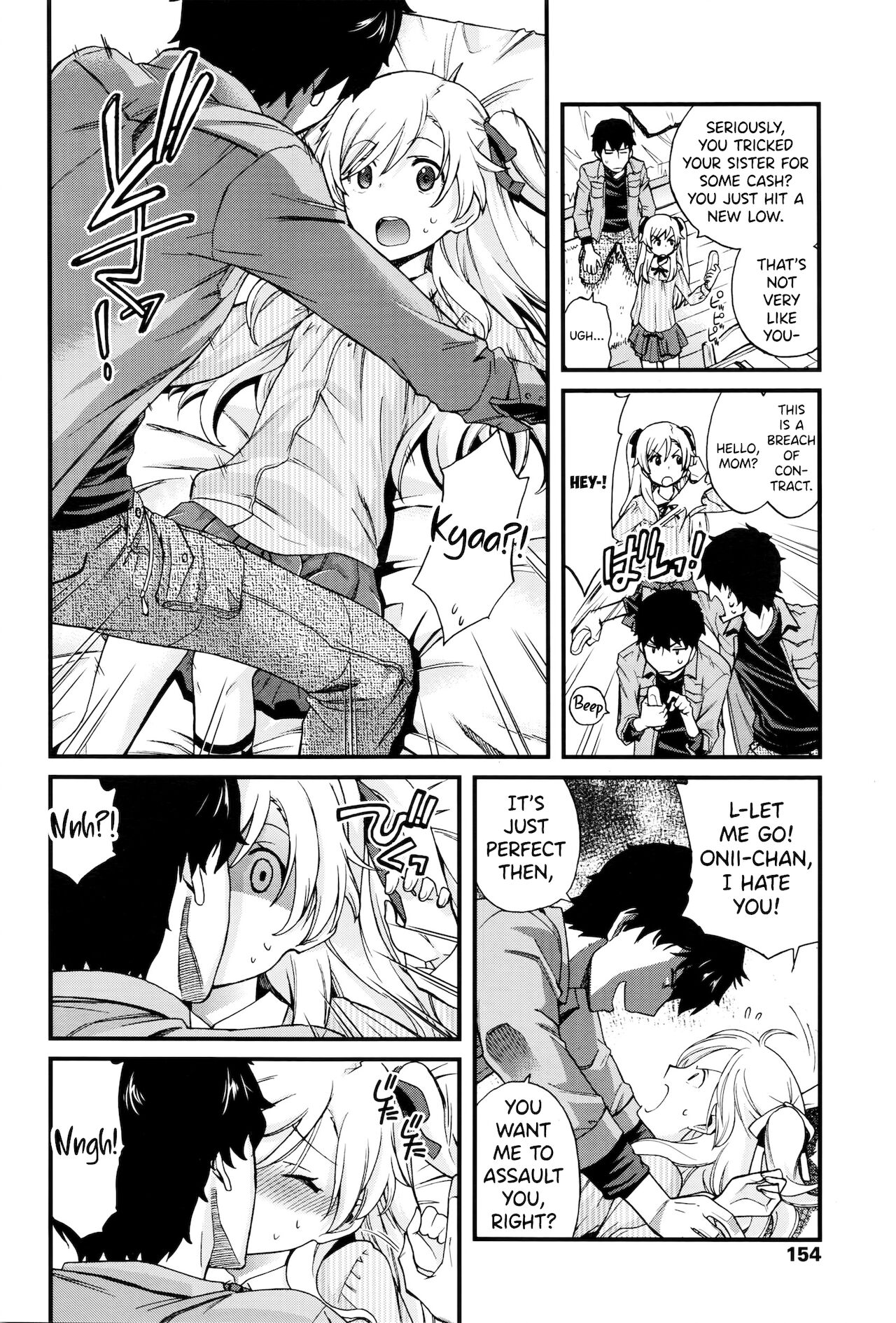 Onii-chan Quest 2 page 8 full
