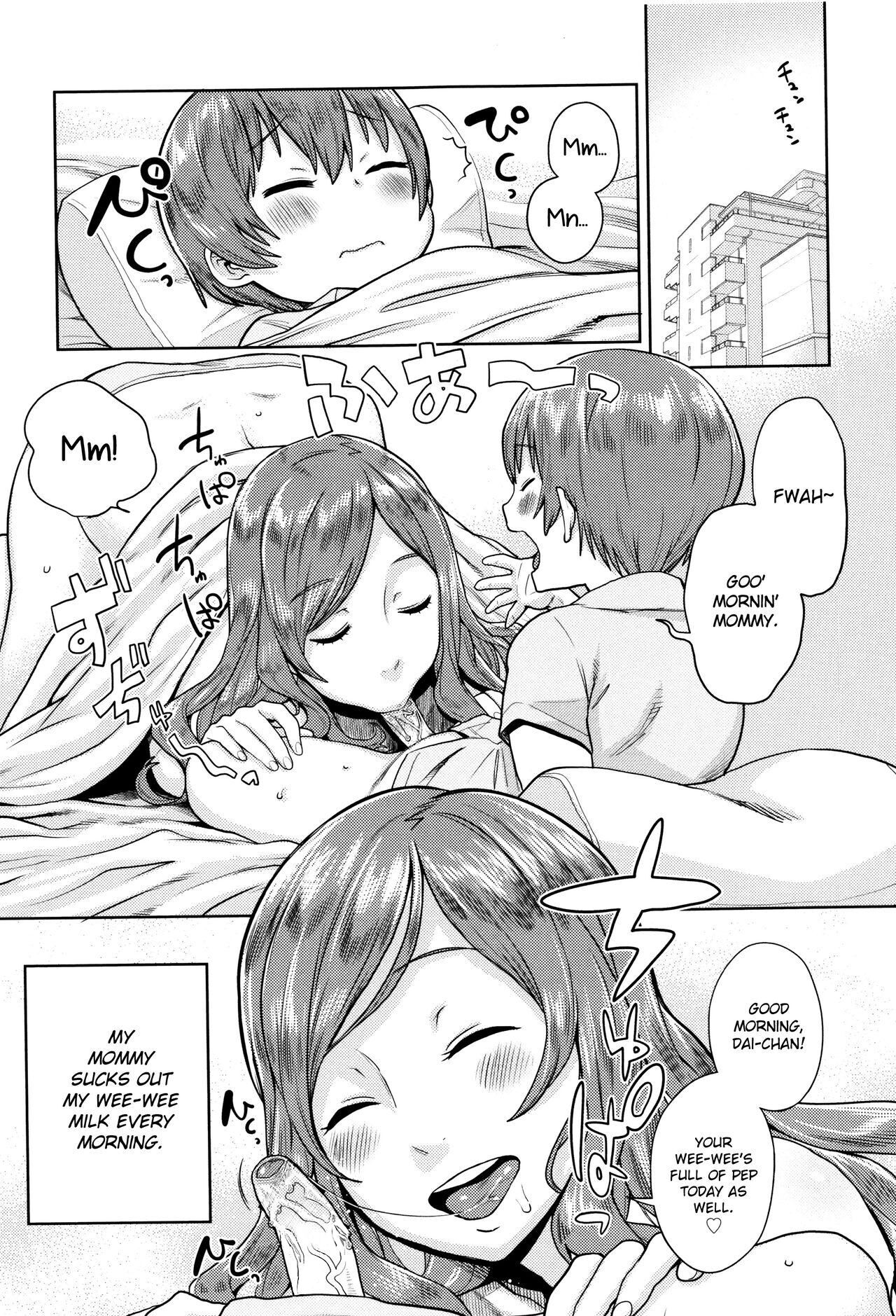 not Chibanare | Not Weaning page 3 full