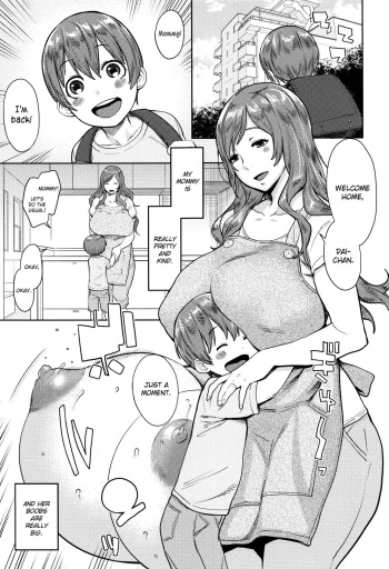 [Agata] not Chibanare | Not Weaning (Manga Bangaichi 2015-11) [English] [Decensored] cover