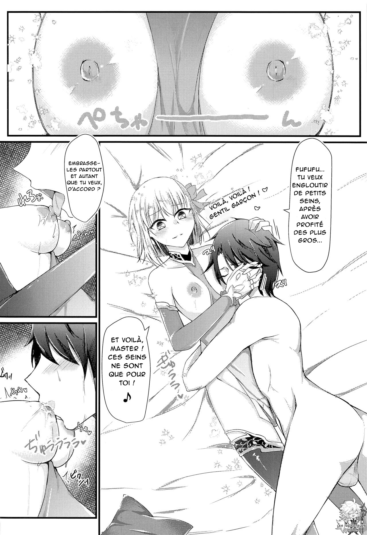 Donna Sugata de mo Shite kureru Ai no Megami Kama-chan page 11 full