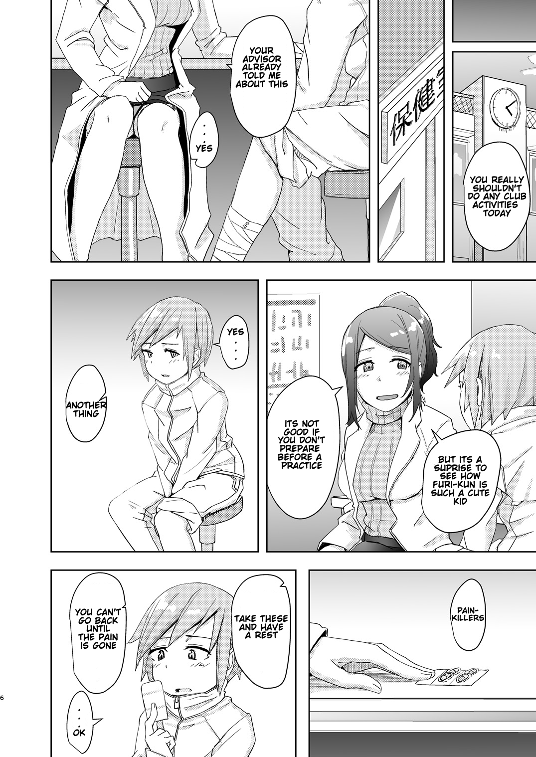 Fuyu wa Sabishii kara page 5 full