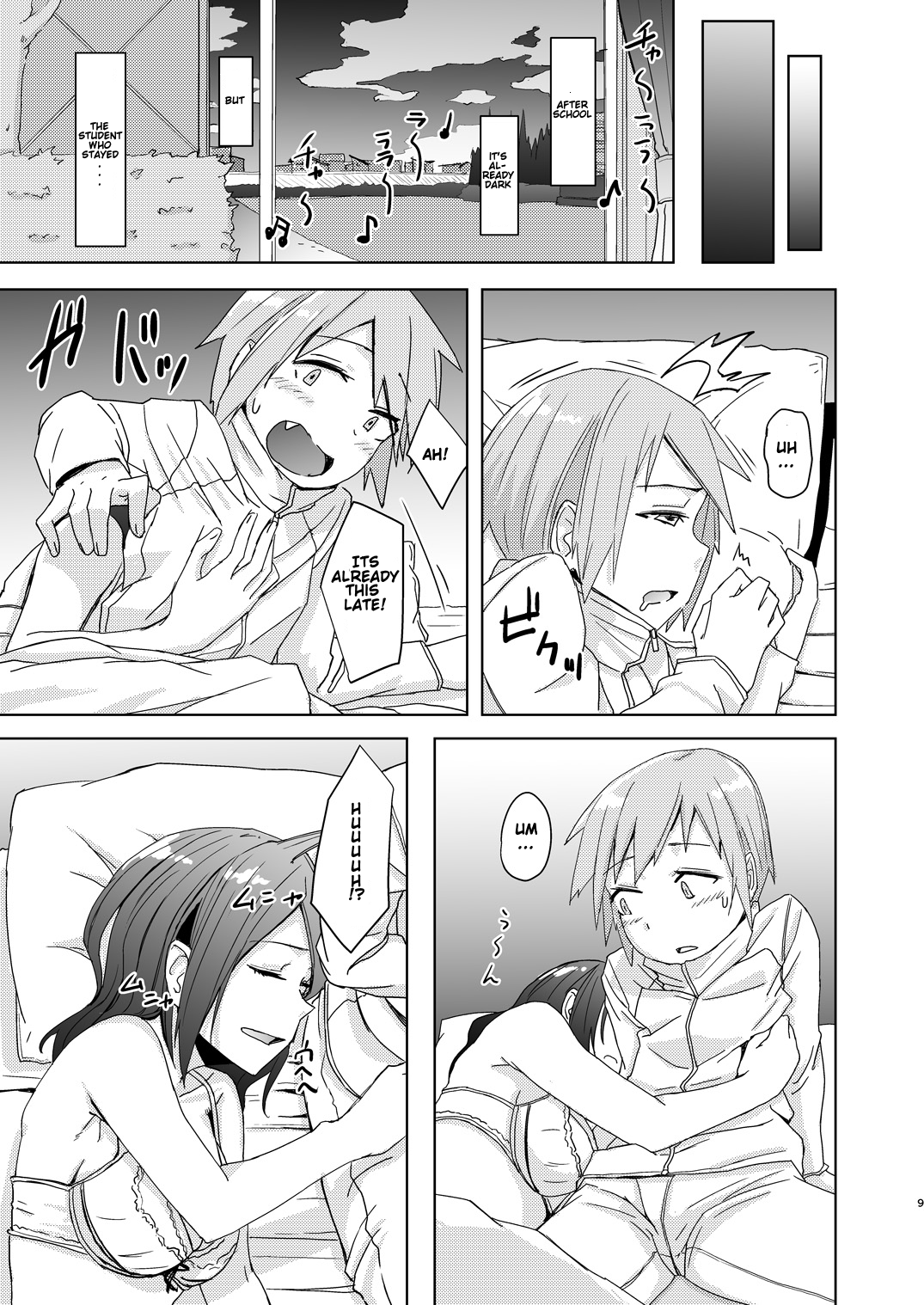 Fuyu wa Sabishii kara page 8 full