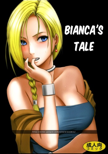 (C74) [Crimson Comics (Crimson)] Bianca Monogatari | Bianca's Tale (Dragon Quest V) [English] {HMC Translation} cover