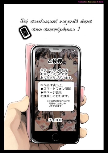 [Chocoro] Kanojo no SmaPho o Nozoita dake nano ni | J'ai seulement regardé dans son smartphone! [French] [Zer0] [Decensored] cover