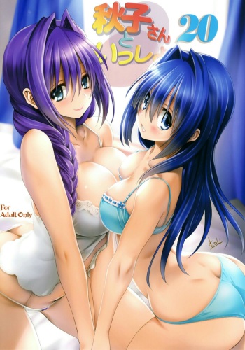 (C92) [Mitarashi Club (Mitarashi Kousei)] Akiko-san to Issho 20 (Kanon) [Spanish] cover