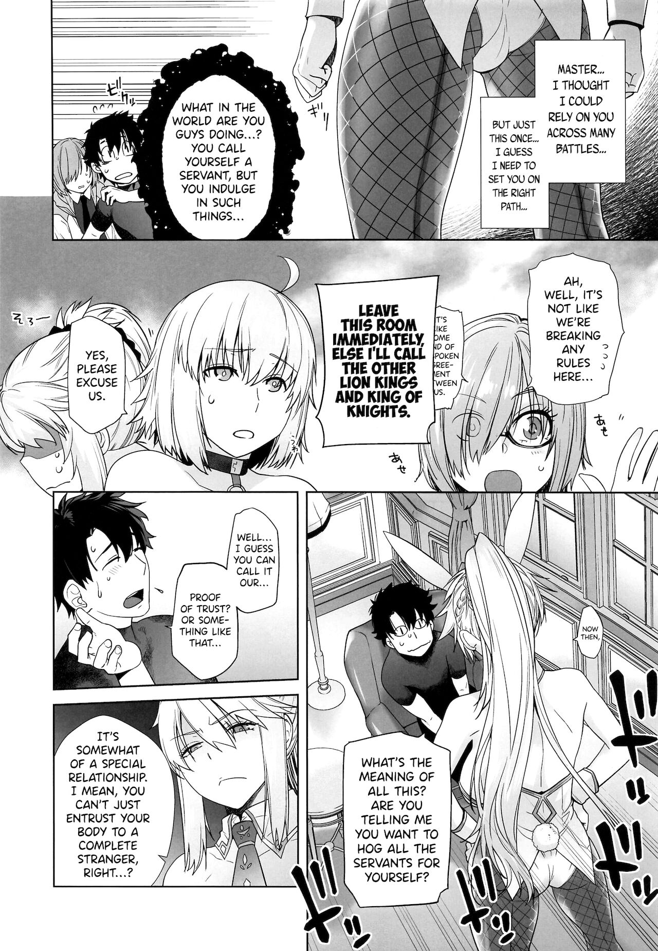 HEAVEN'S DRIVE 5 page 7 full