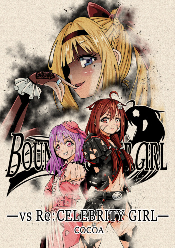 [COCOA] BOUNTY HUNTER GIRL vs Re:CELEBRITY GIRL Ch. 10 cover