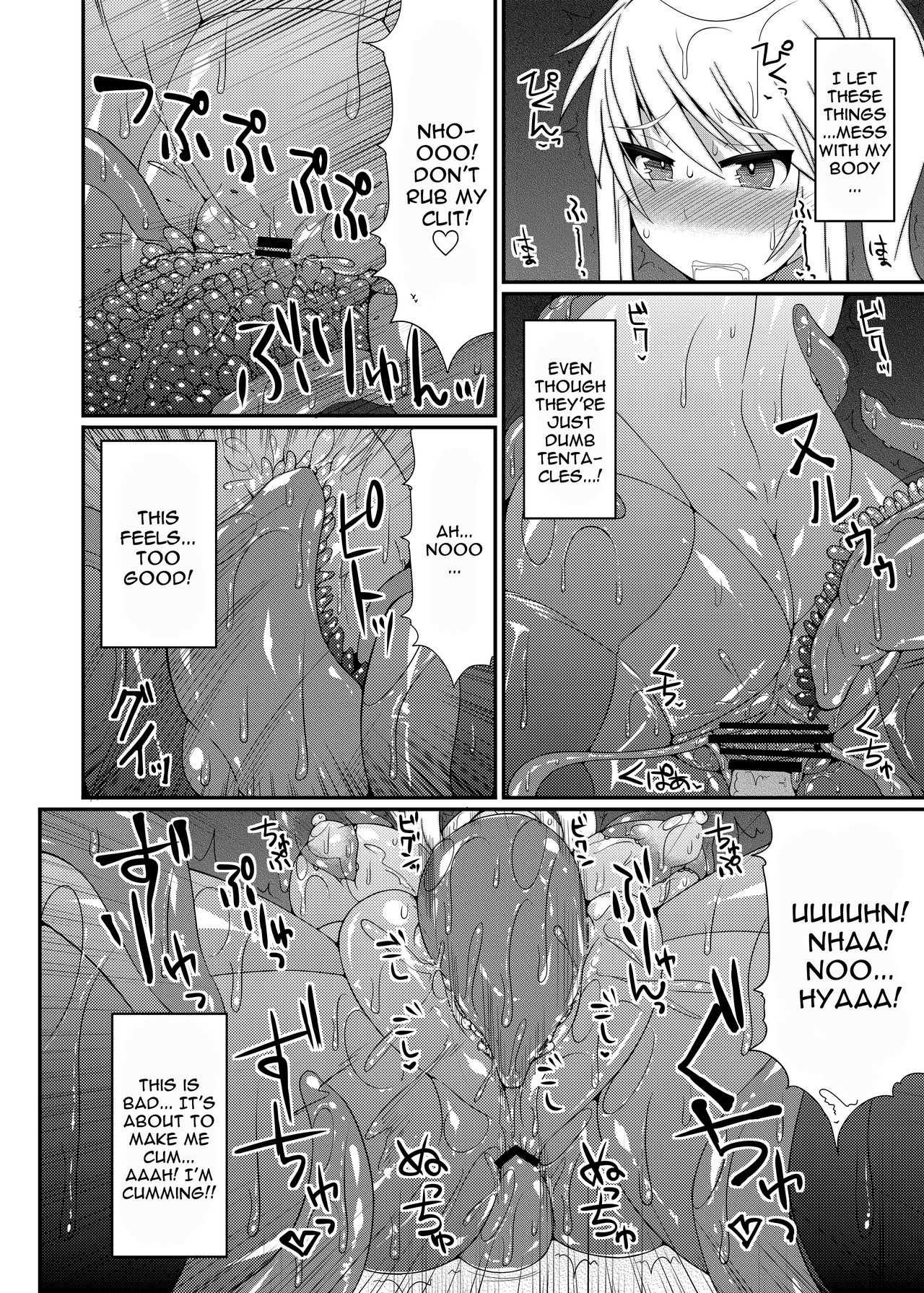 S4A-Super Sexual Suit SAMUS Assaulted- page 7 full
