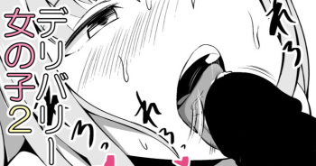 [こらんだむ] セックスしたら出られない部屋 出られなくなった男編 cover