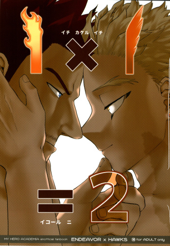 [Tousoku Chokusen Undou (Pain)] 1 x 1 = 2 (Boku No Hero Academia) cover