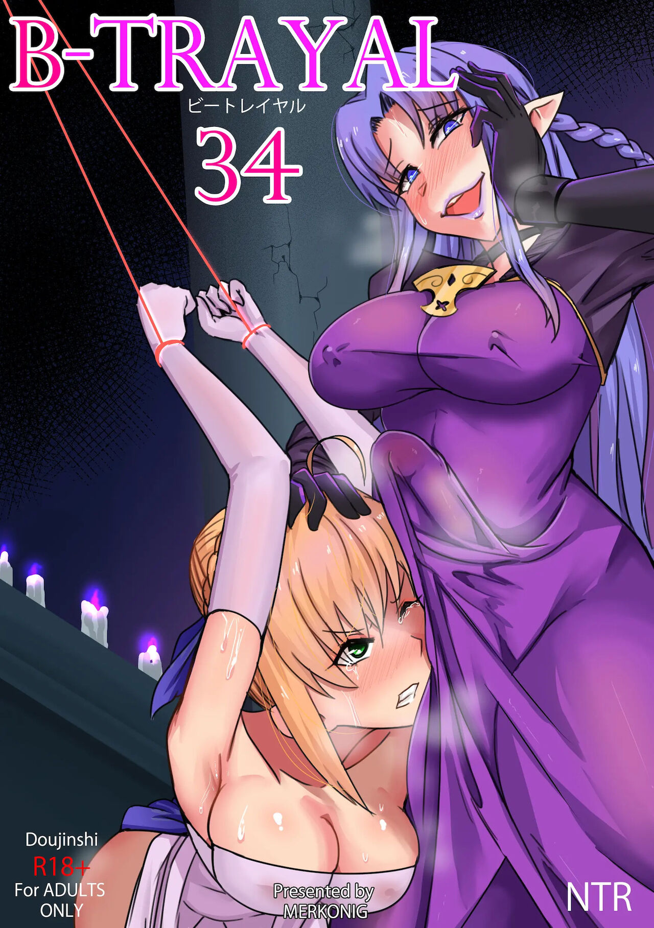 B-Trayal 34 + Extras page 1 full
