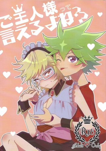 [Neguse beya] Goshujinsama tte ieru yo ne?? (Yu-Gi-Oh! SEVENS) cover