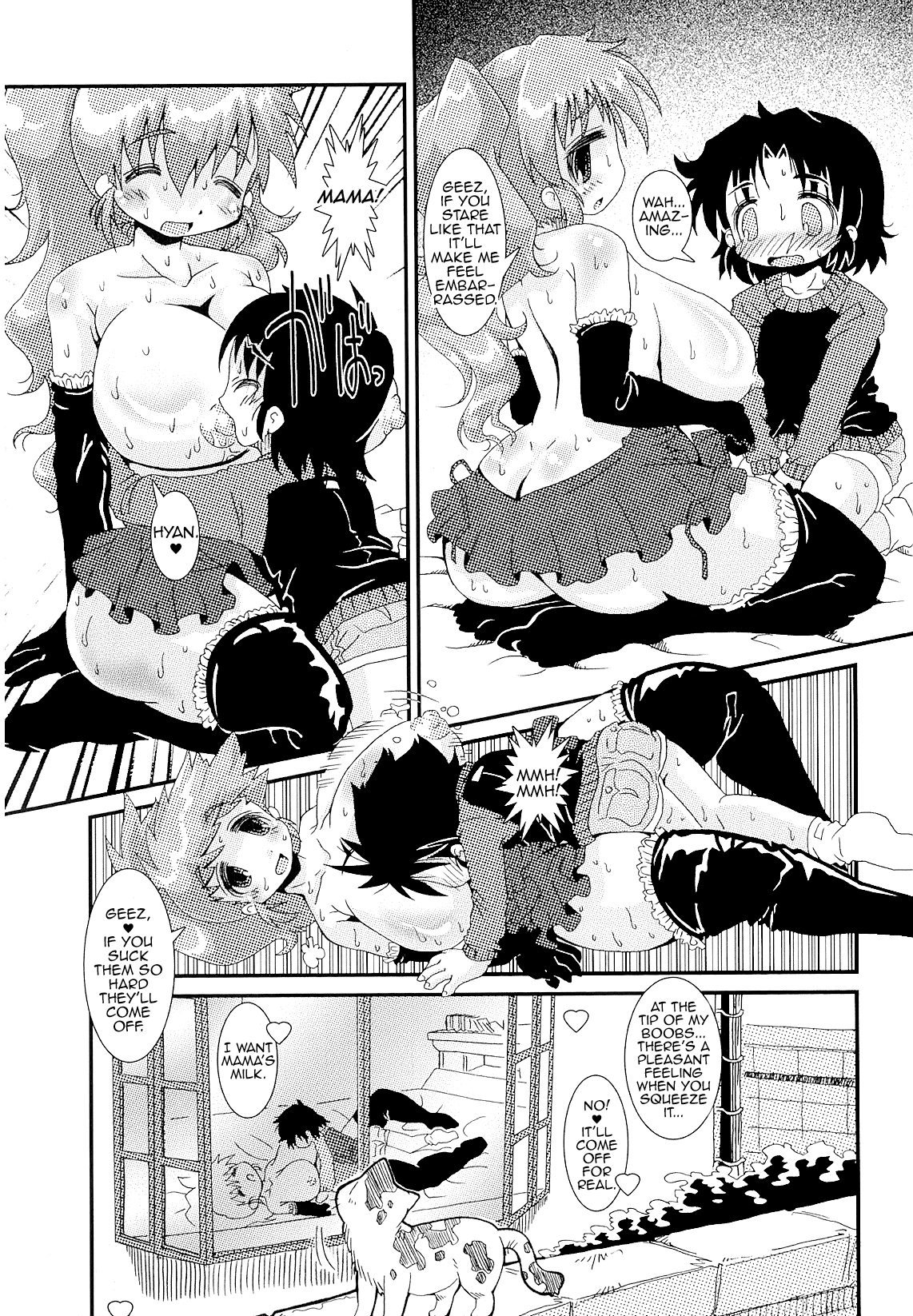 Dance Tansu Revolution page 12 full