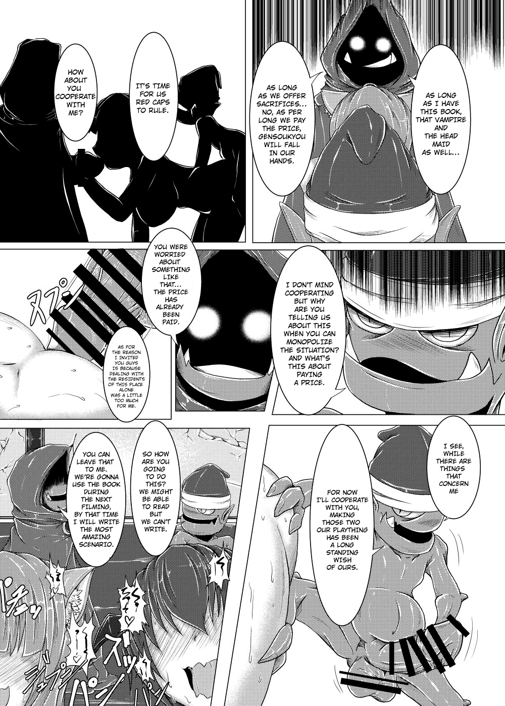 Shinso no Himitsu ~Joukan~ page 12 full