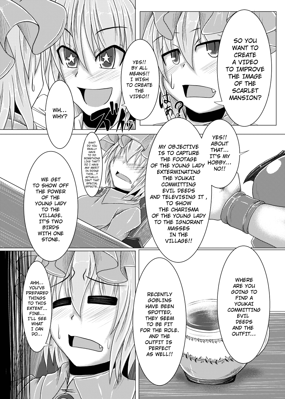 Shinso no Himitsu ~Joukan~ page 3 full