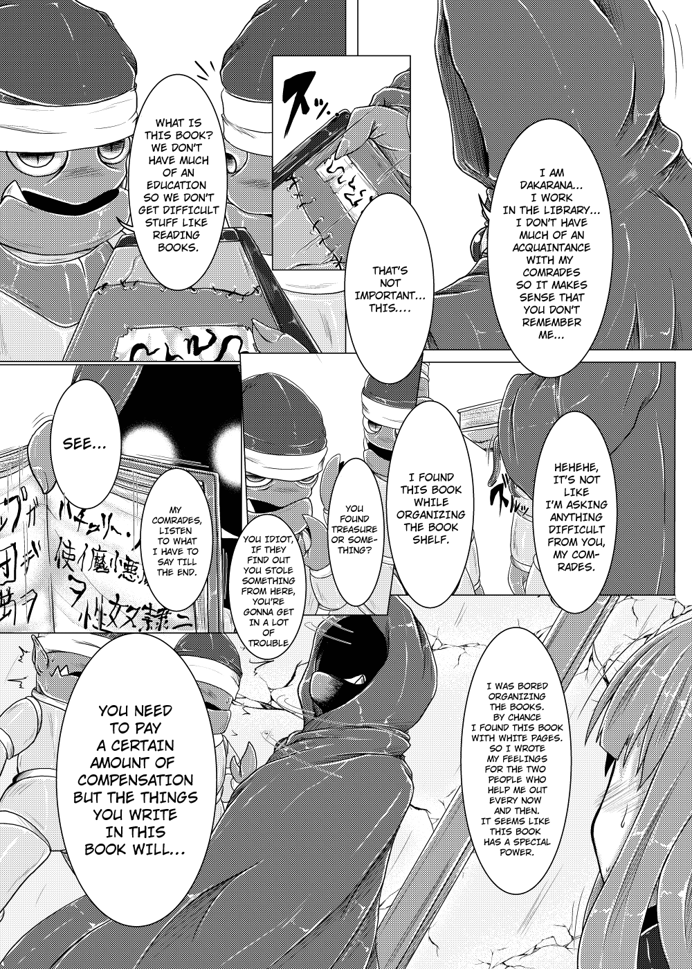 Shinso no Himitsu ~Joukan~ page 6 full
