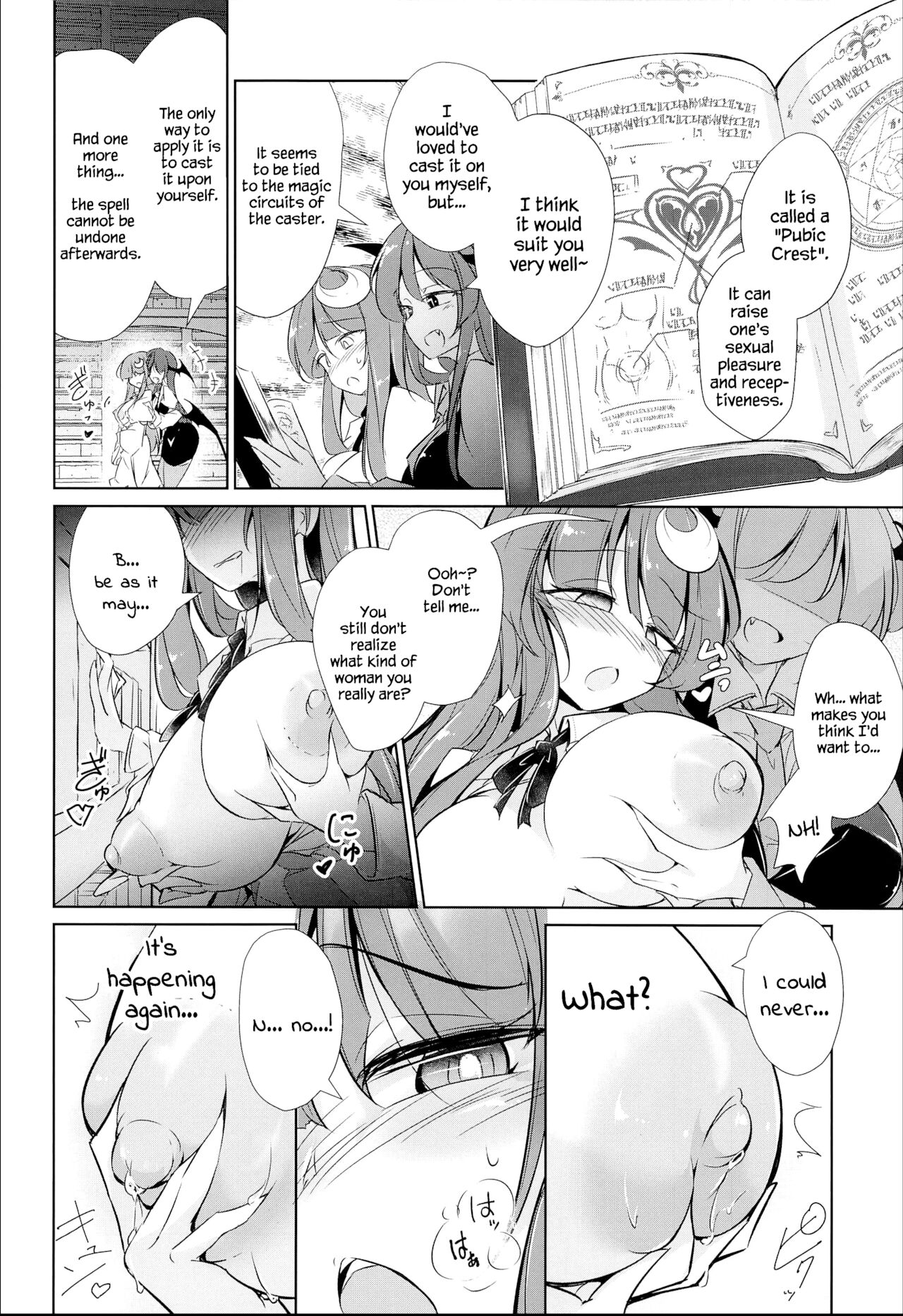 Patchouli Maryoku Sakunyu Kaihatsu page 11 full