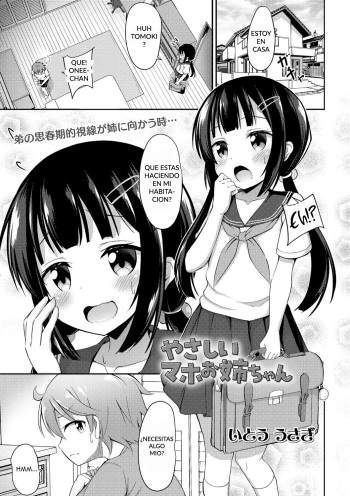 [Itou Usagi] Yasashii Maho Onee-chan (COMIC Masyo 2021-05) [Spanish] [Digital] cover