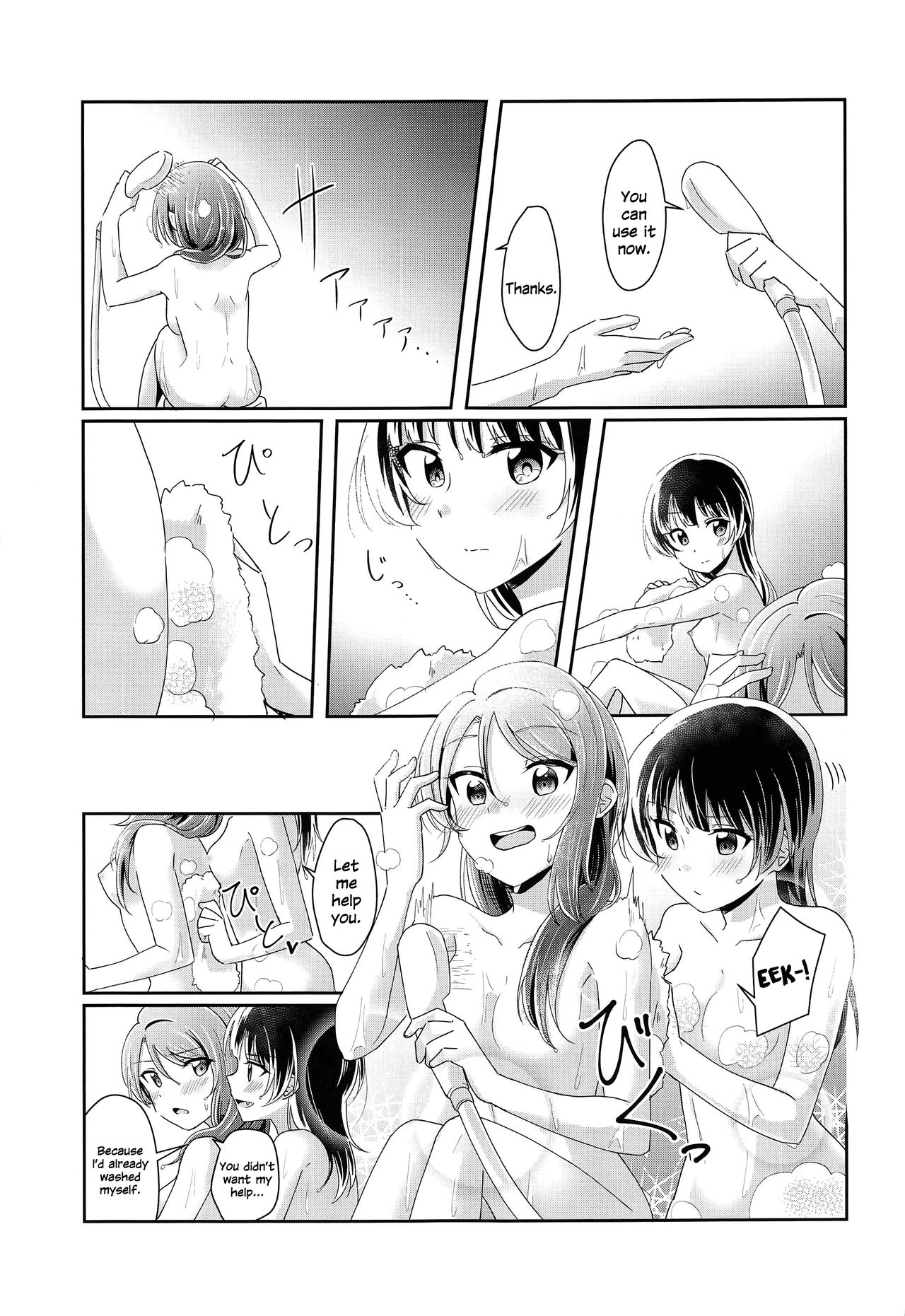 Ameiro Bath Time | Rain-colored Bathtime page 12 full