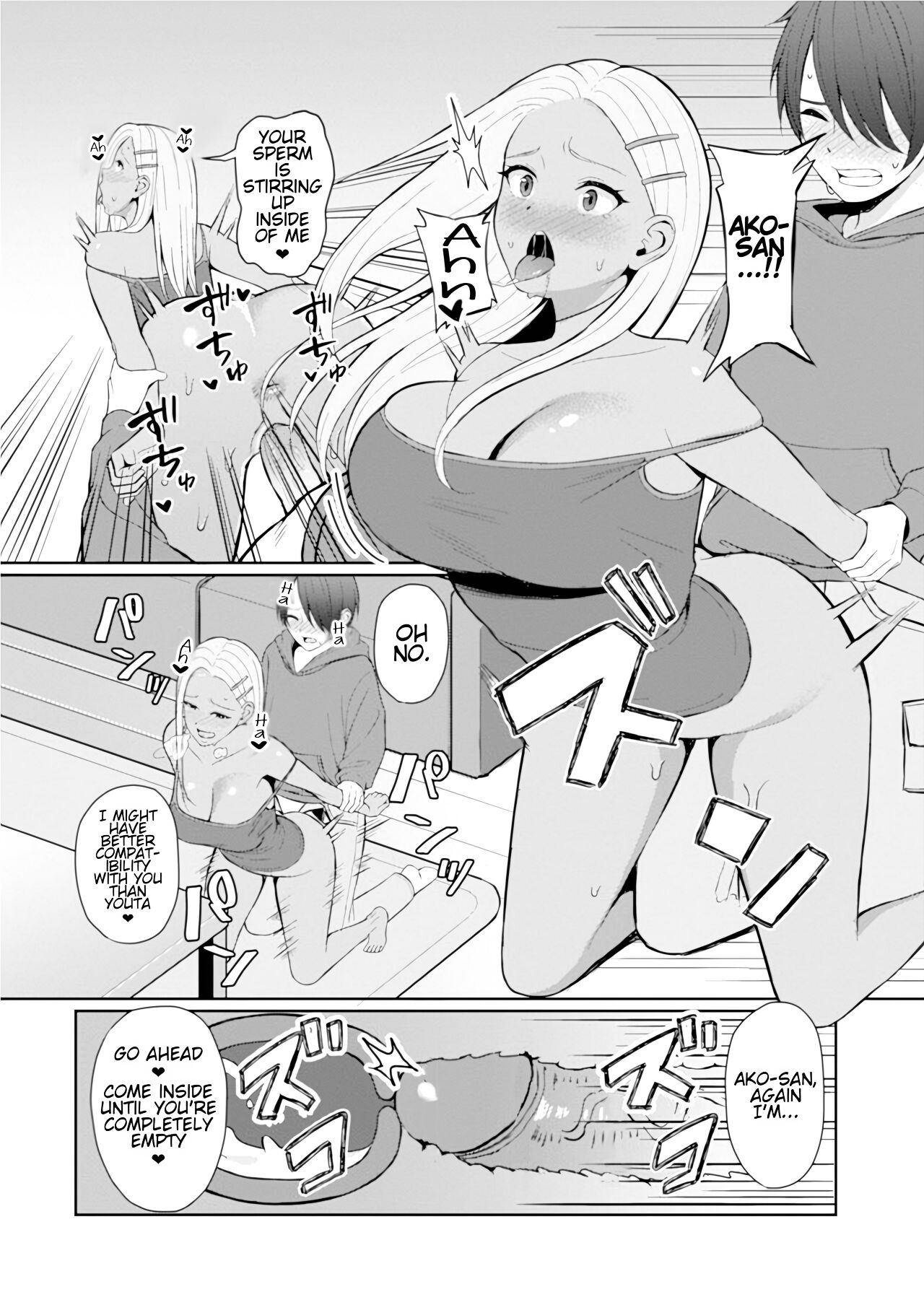 Best friend page 12 full