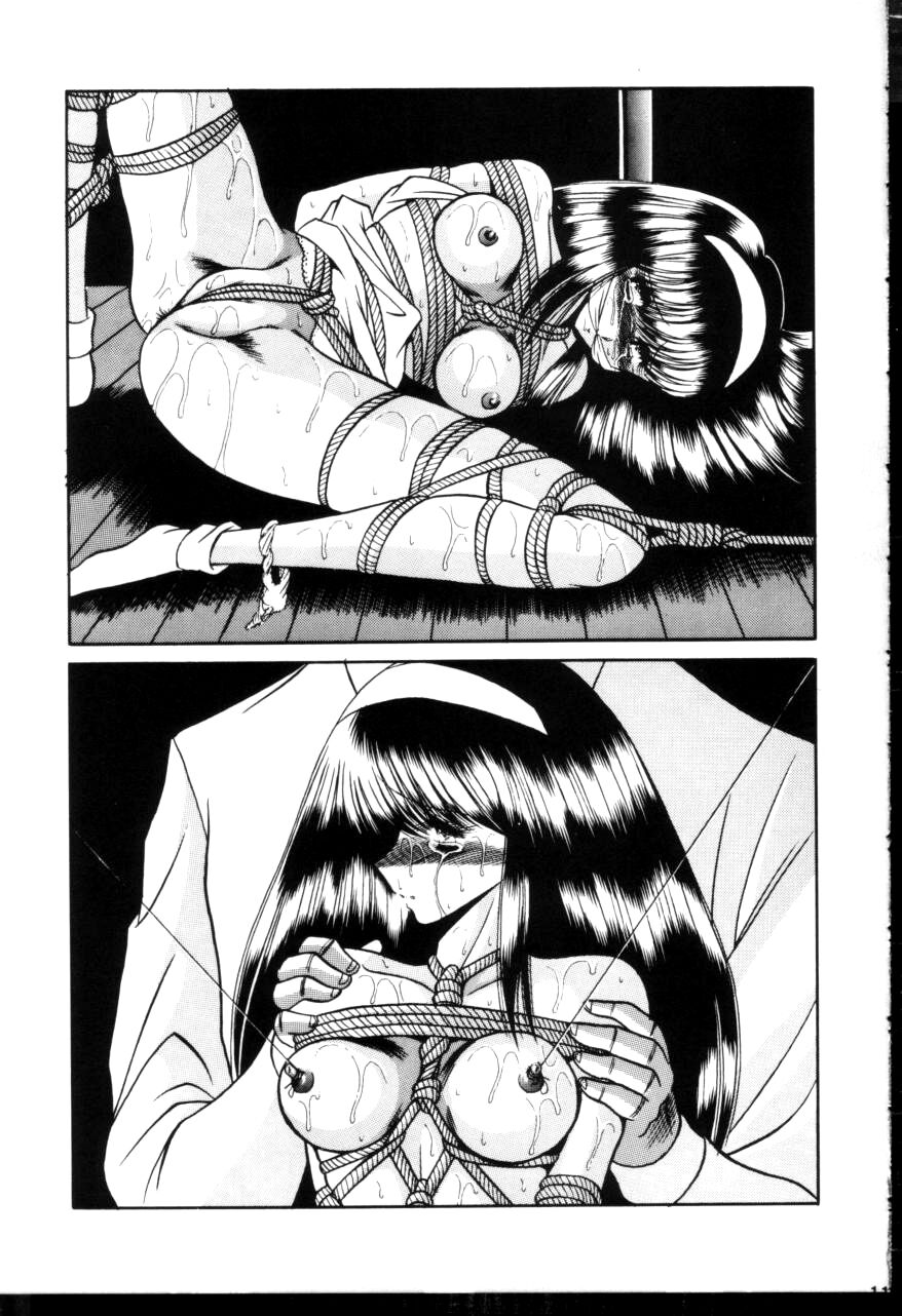 Hibaku Kan | 비박관 page 12 full
