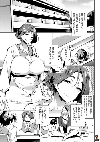[Kawaisaw] Oku-sama wa Onahole (Daseiism) [Decensored] [Digital] cover