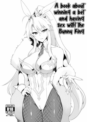 [Puu no Puupuupuu (Puuzaki Puuna)] Bunnyue to no Kake ni Katte H Suru Hon | A book  about winning a bet and having sex with Bunny King (Fate/Grand Order) [English] [Project Valvrein] [Digital] cover