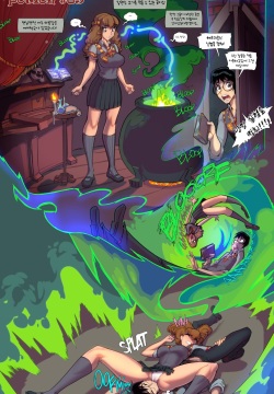 Love potion 한국어